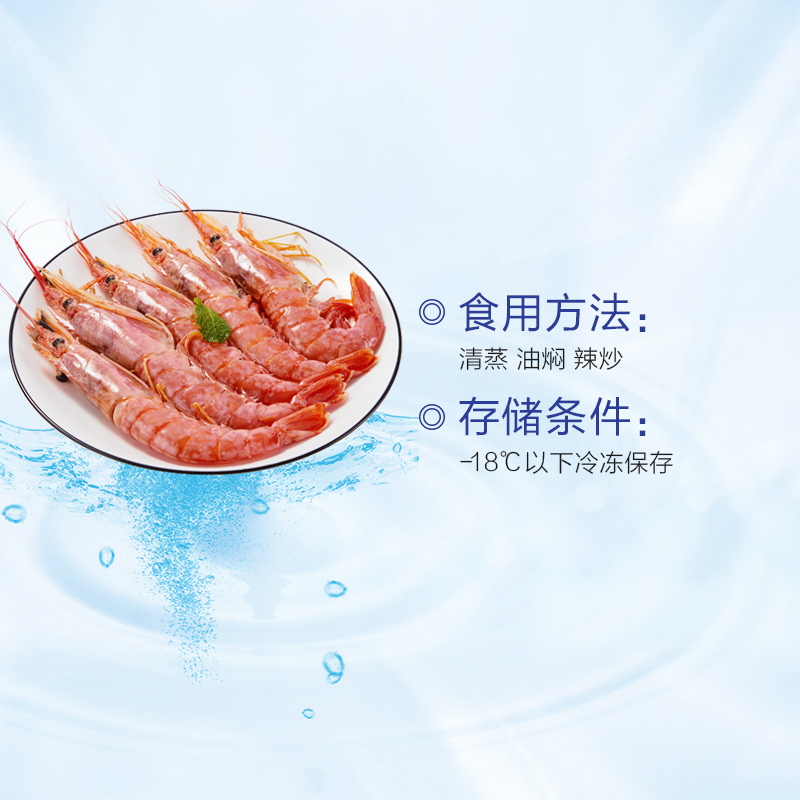 寰球渔市 野生阿根廷红虾 大对虾 L2 级 4斤装/盒 冷冻虾 海鲜水产 生鲜 进口海鲜