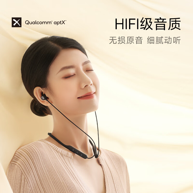 漫步者 Air+ 颈挂式运动蓝牙耳机 挂脖式设计 空气耳翼结构 午夜灰