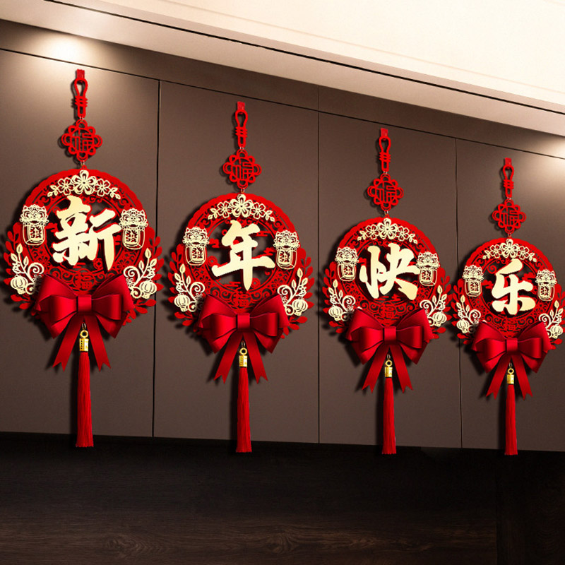 2026马年新年装饰品挂件过年春节家里客厅背景墙氛围布置贺年挂饰-金卡新年快乐流苏挂饰高清大图