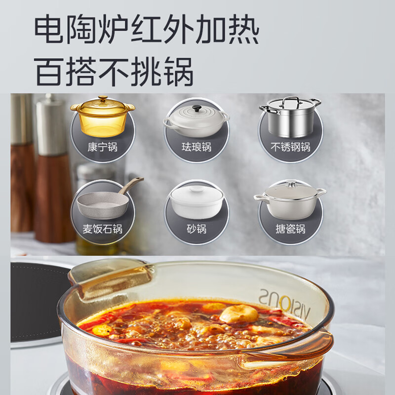 美的电磁灶MC-DZ35CT08P高清大图