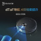 科沃斯机器人(ECOVRCS)-A 智能扫地机器人扫拖一体机T9 AIVI+(DBX12)