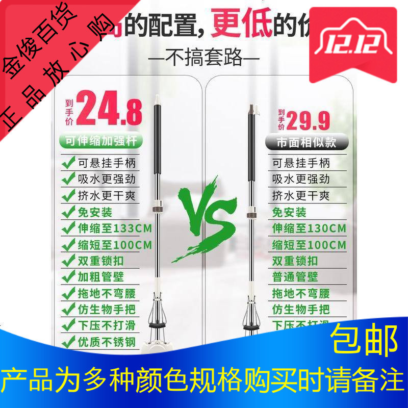 海绵拖把头免手洗干湿两用滚轮式旋转家用胶棉大号吸水拖把地拖布