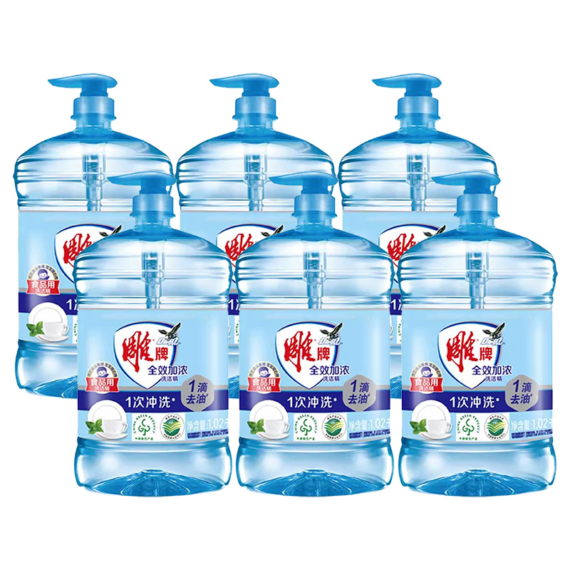 雕牌洗洁精全效加浓易冲洗无残留温和不伤手甜橙果香1.02kg*6瓶