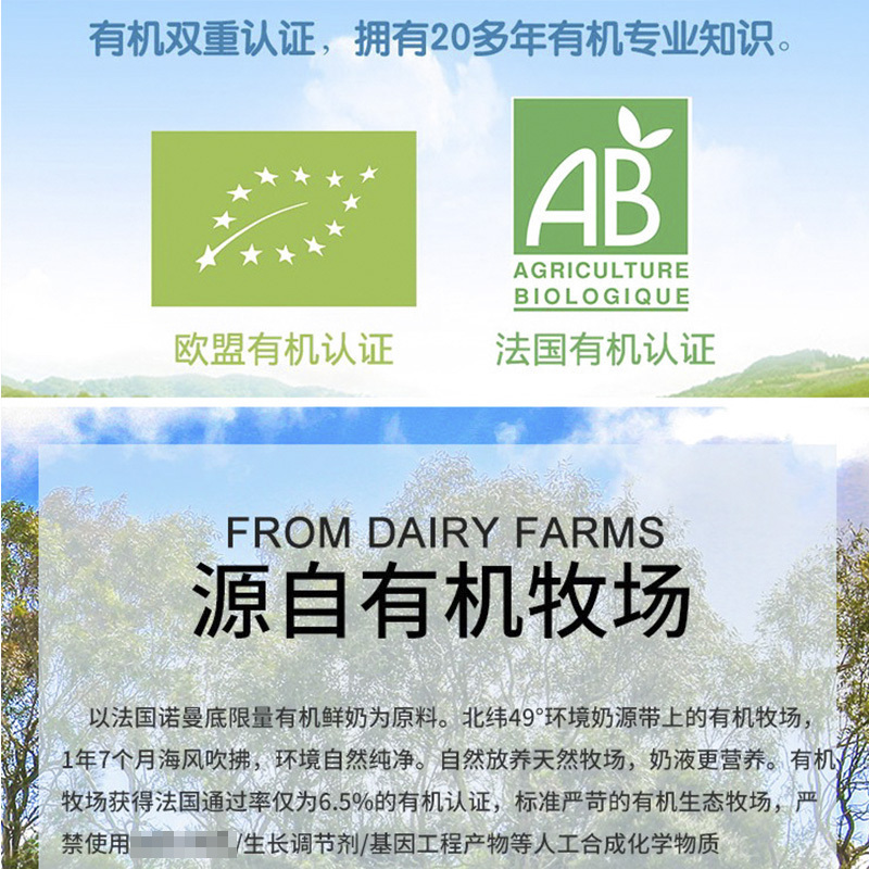 原装进口法国伴宝乐Babybio近母乳配方2段牛奶粉(6-12个月)800g高清大图