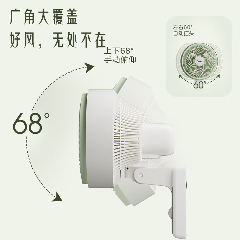 美的(Midea)电风扇 壁扇家用挂壁风扇卧室客厅轻音节能摇头电扇大风力空气循环扇 FWA23UA[机械拉绳式]高清大图