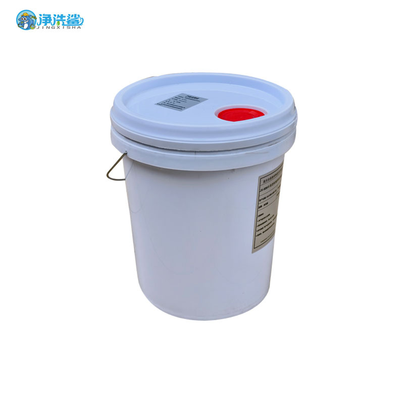 净洗鲨JX-589环保型机械零部件清洗剂