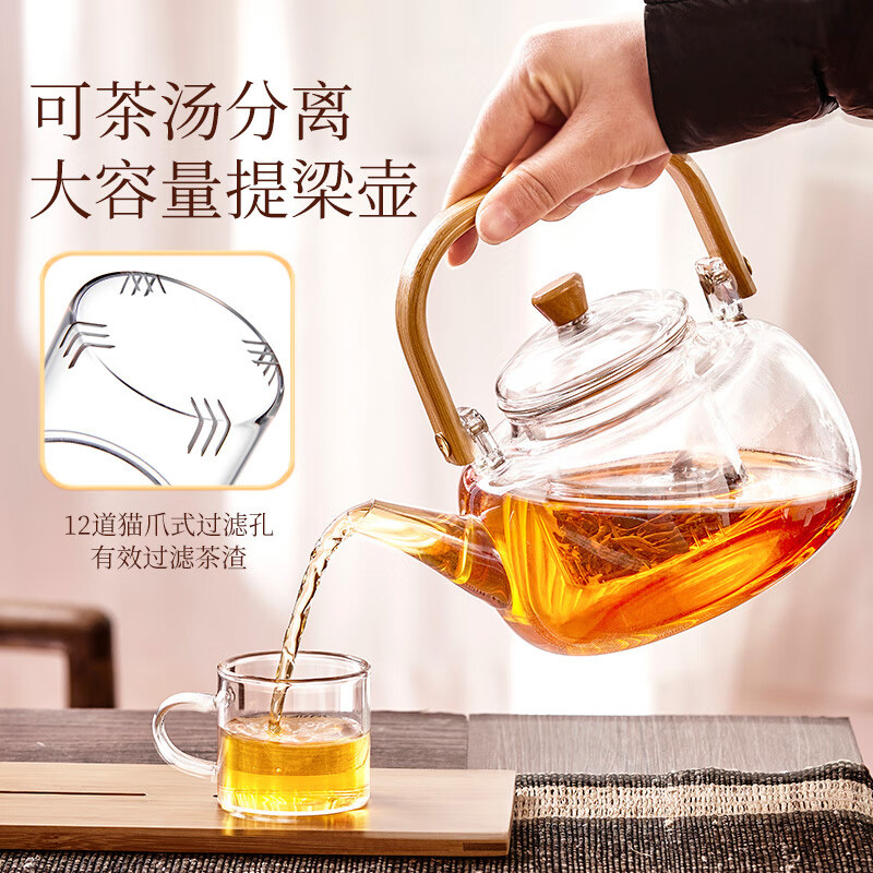 尚烤佳玻璃壶高硼硅玻璃茶汤分离木纹提手玻璃茶壶套装SKJ-543