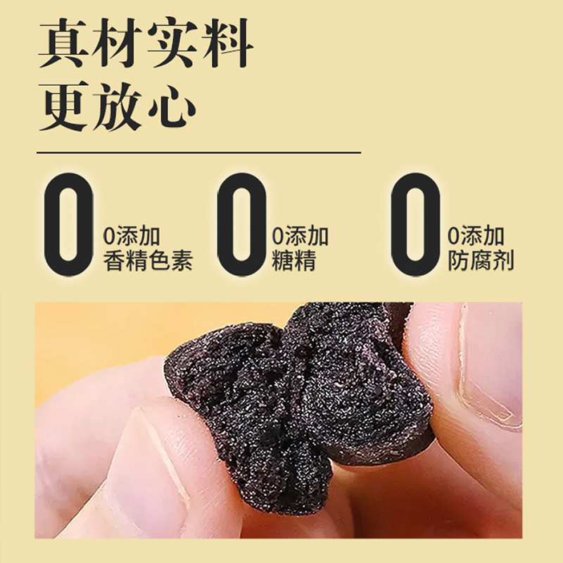 龙油黄精丸LS-004 九蒸九晒食疗同源 龙油黄精丸滋补养肾呵护胃肠