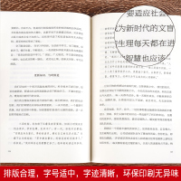 [正版]哈佛凌晨四点半 哈弗凌晨4点半 青春青少年励志书籍中学生必读高中生 心灵鸡汤经典语录书排行榜提升自己的书人