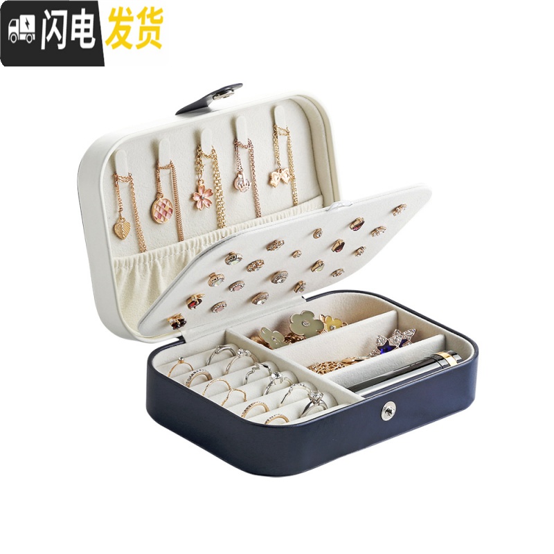 三维工匠首饰盒便携旅行耳环公主欧式韩国耳钉戒指小号简约项链耳环收纳盒高清大图