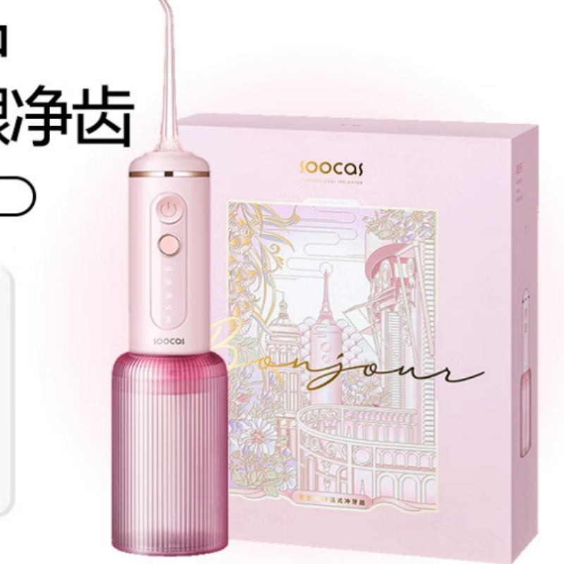 素士(SOOCAS) 冲牙器 W3F 玫瑰粉 1只