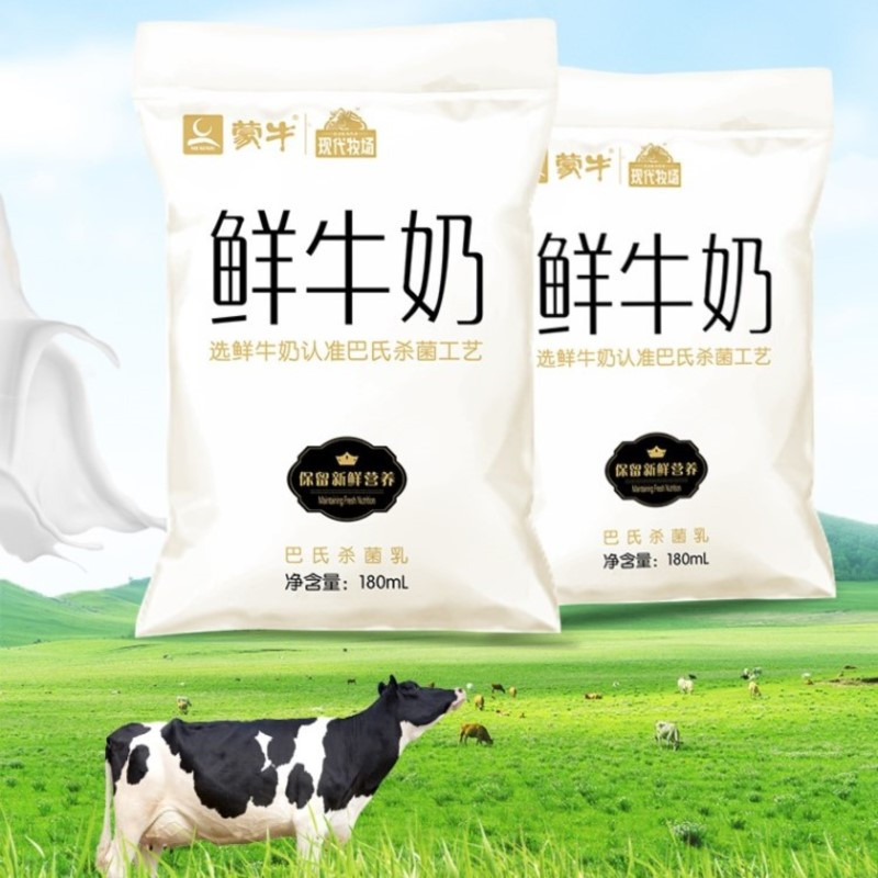 蒙牛鲜牛奶袋装180ml