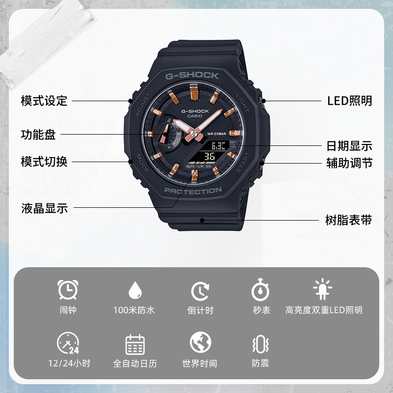 casio官方旗舰店卡西欧手表gshock明星同款小黑表农家橡树正品学生