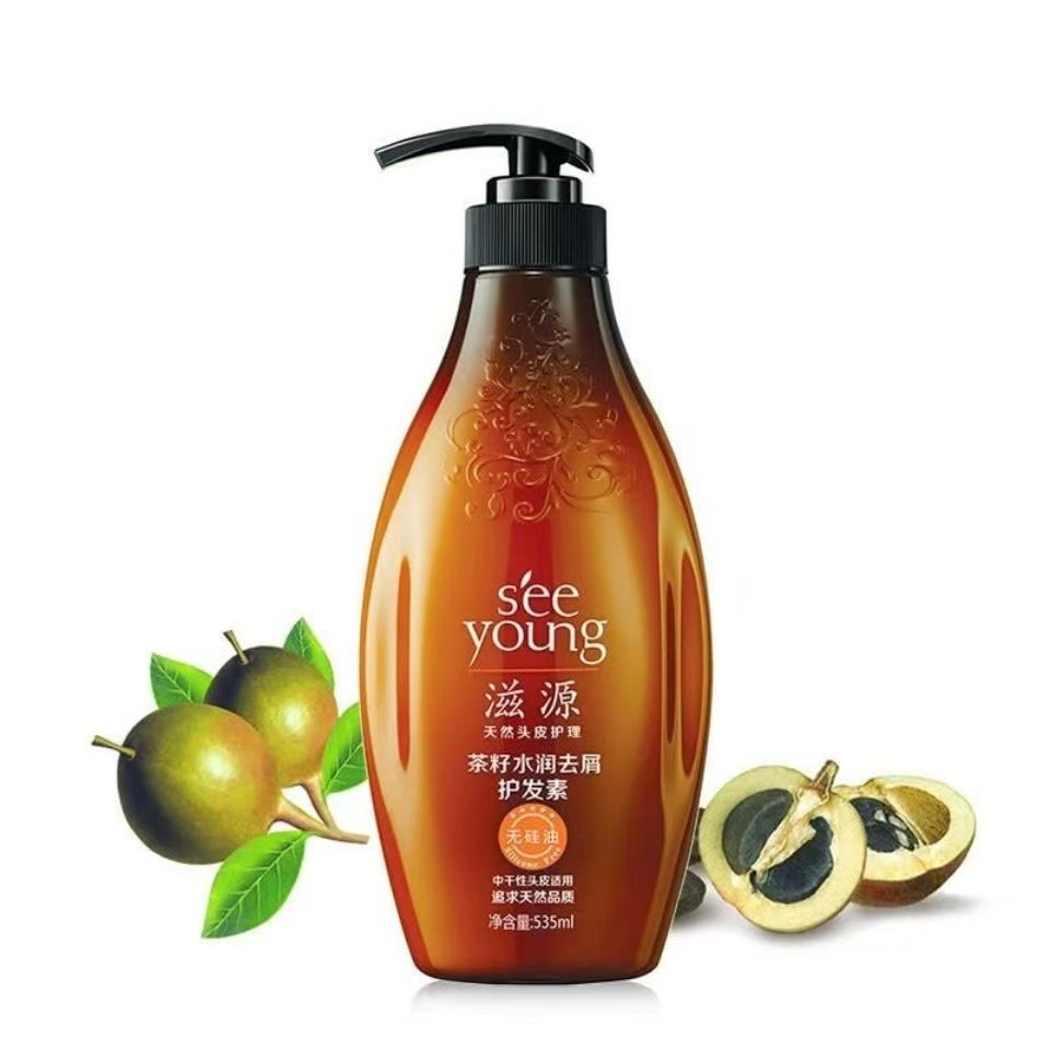 滋源(SEEYOUNG)茶籽水润去屑护发素535ml高清大图