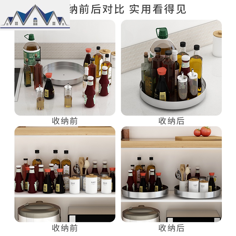 厨房置物架调料架台面多功能调料盒置物架可旋转式油盐酱醋收纳品 三维工匠高清大图