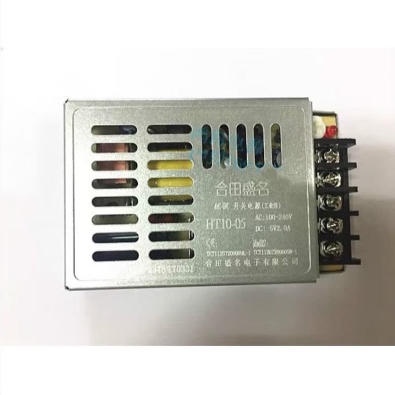 合田盛名开关电源12V HT20-12图片