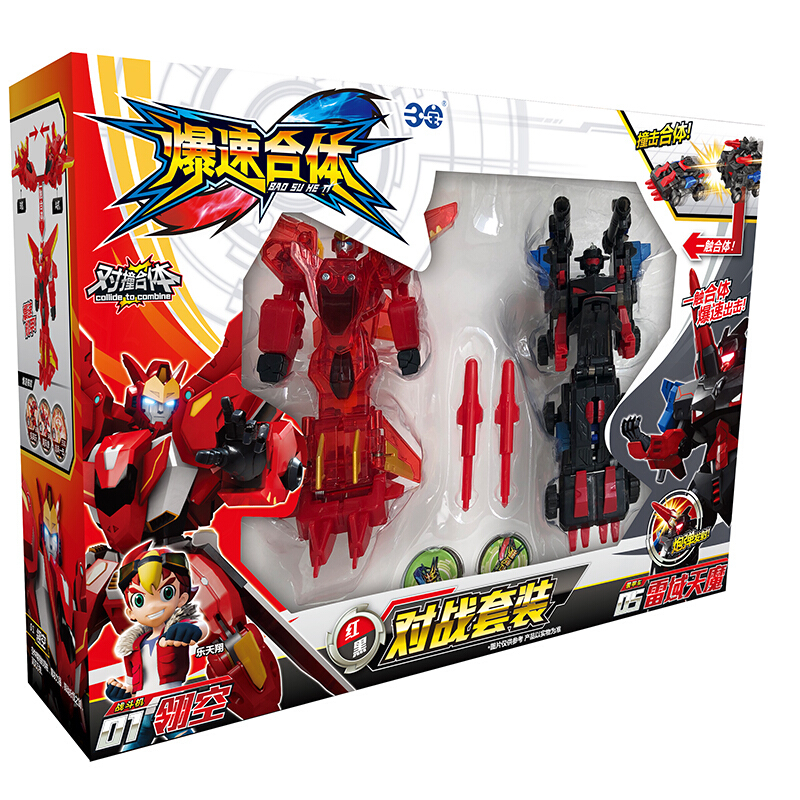 正版猎车兽魂爆速合体套装爆裂男孩变形机器人儿童金刚飞车对战动漫