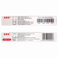 尤卓尔丁酸氢化可的松乳膏10g:10mg 过敏性皮炎脂溢性皮炎过敏性湿疹