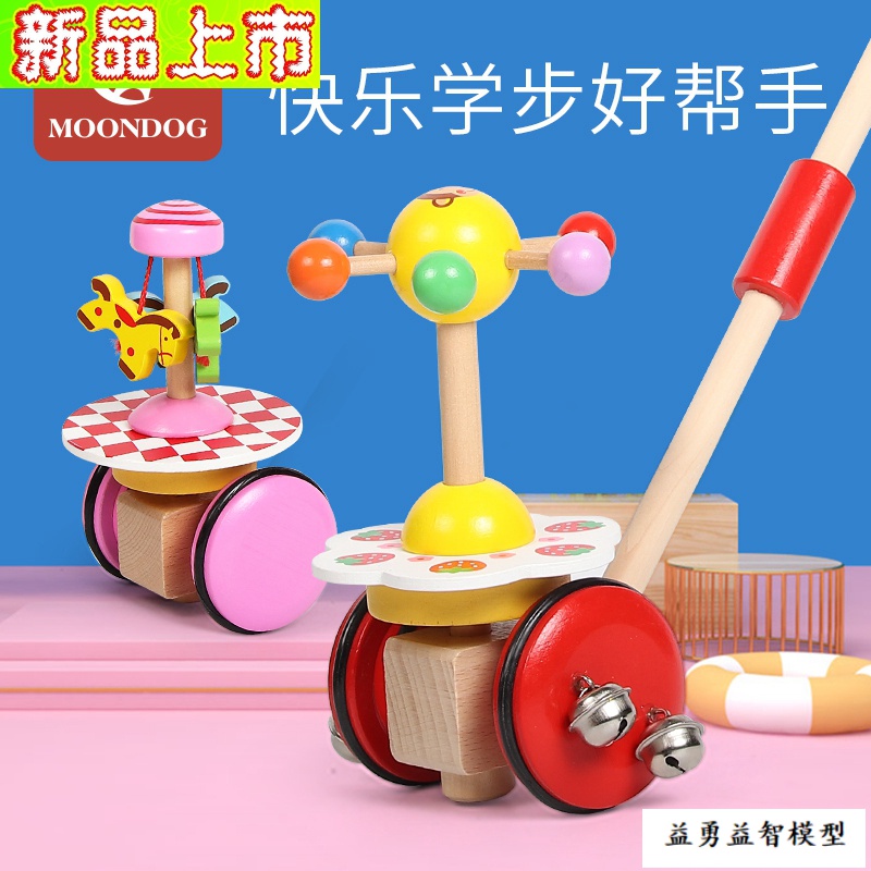婴幼儿童木质推推乐0婴儿1单杆学步手推车2岁3宝宝走路小飞机玩具图片 高清实拍大图 苏宁易购 婴幼儿童木质推推乐0婴儿1单杆学步手推车2岁3宝宝走路小飞机玩具图片 高清实拍大图 苏宁易购