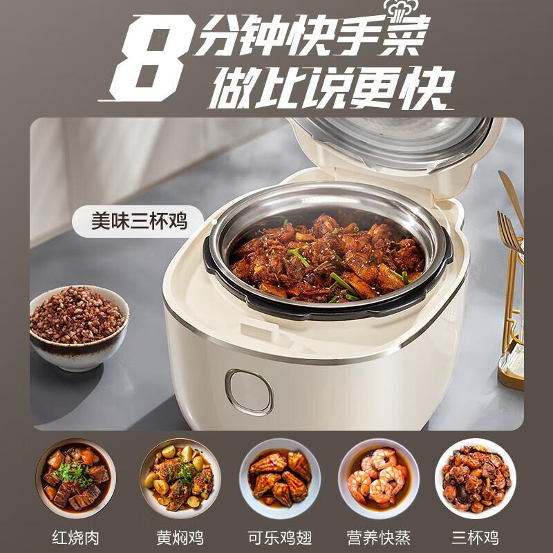 苏泊尔猛火电压力锅 5升大容量 IH加热电高压锅不锈钢球釜双胆自动排气 SY-50HC5021Q 5L_