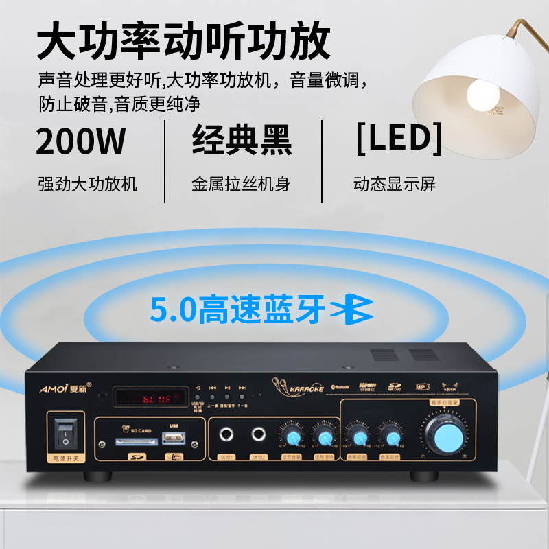 夏新(AMOI)卡包音箱 SA-09家庭影院KTV音响含功放音响支架音响线10米不含麦克风高清大图