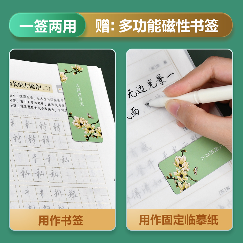 行楷一本通+控笔训练+7000字 [正版]字帖吴玉生行楷一本通练字帖成人钢笔控笔训练字帖行书字帖练字成年男初中学生考研练高清大图