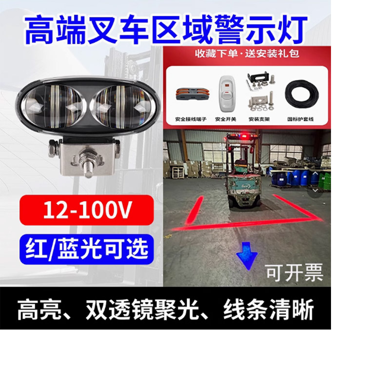旗舰双透镜一字直线款高清大图