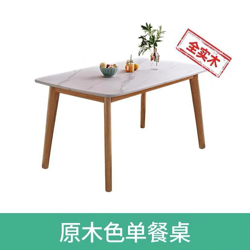 博林创 餐桌 岩板餐桌 尺寸款式可定制 长120cm/张高清大图