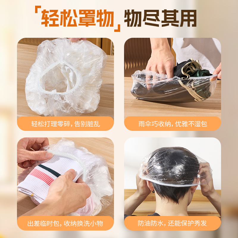 保鲜膜套食品级专用家用带松紧厨房剩菜碗盘一次性保鲜套罩高清大图