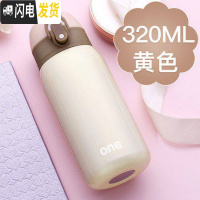 三维工匠儿童水杯小学生保温杯女士小巧女童杯子简约便携迷你可爱小容量瓶 黄色-320