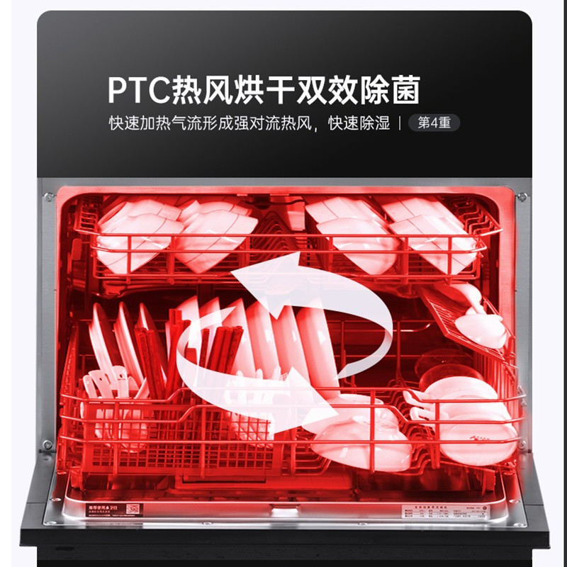 欧诚小户型600mm单槽集成水槽洗碗机10套 X07 手工304不锈钢水槽带消毒