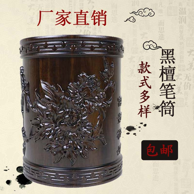 红木办公室笔筒工艺品摆件木刻实木紫檀红酸枝黑檀木质荷花笔筒