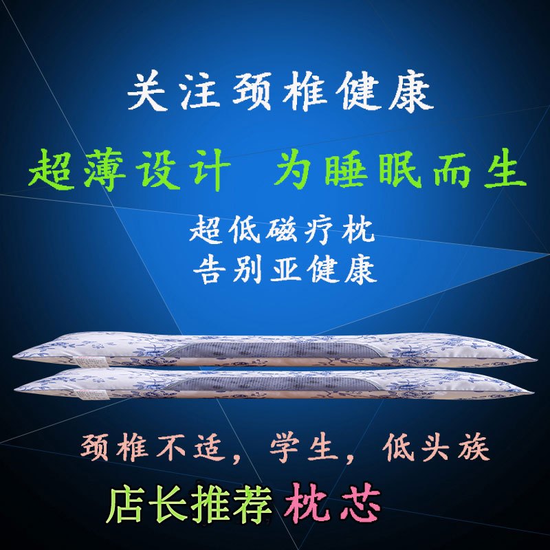 超低枕头芯超薄枕芯助睡眠护颈椎枕成人学生单个矮枕头芯特扁款平(请先与客服确认再)