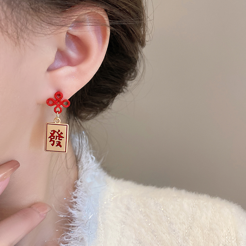 中国结招财猫红色耳环2023新款耳饰秋冬新年耳钉女小众设计感送女朋友老婆情人节七夕生日礼物