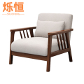 烁恒实木沙发单人张
