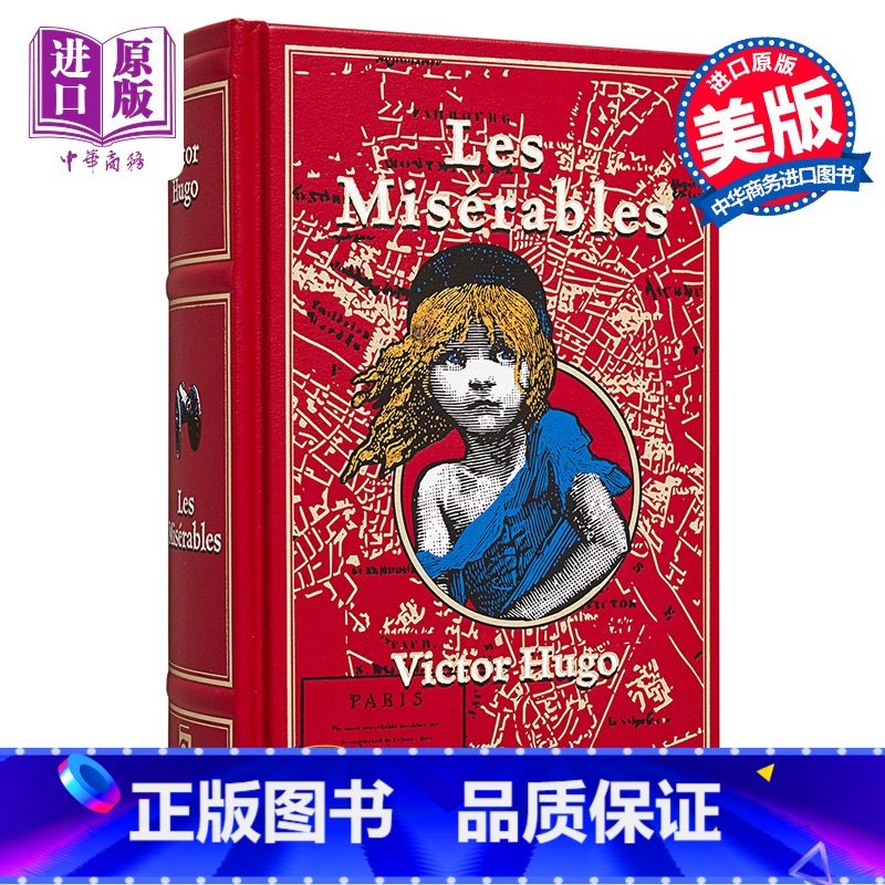 [正版]悲惨世界原著 Leather Bound Classics Les Misérables 英文原版 Victo高清大图