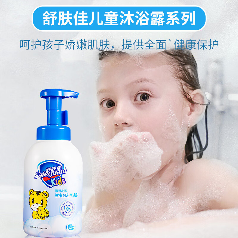 舒肤佳儿童健康&泡泡沐浴露淡香小白500ml