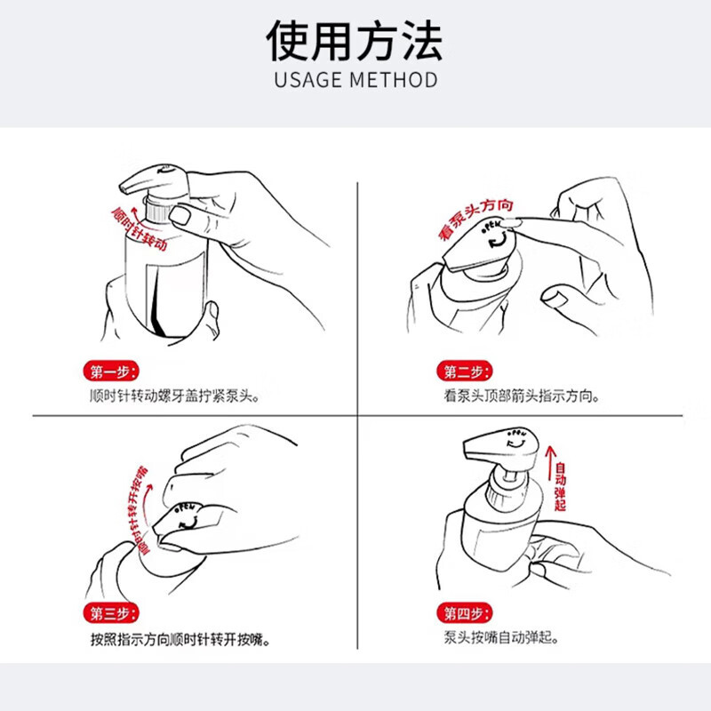 舒蕾 蚕丝保湿顺滑去屑洗发露@800ml/瓶高清大图