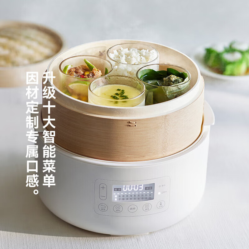 歐萊克 OLK-03-06(智能款竹笼电蒸锅 两层一盖发热盘304不锈钢 DZG03007)电火锅 早茶蒸煮蒸包子神器高清大图