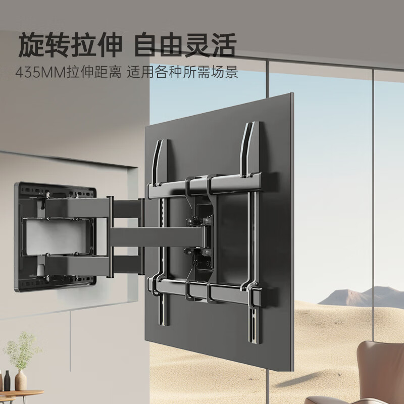 易之固壁挂架超薄设计承重力强适合大尺寸电视稳固耐用高清大图
