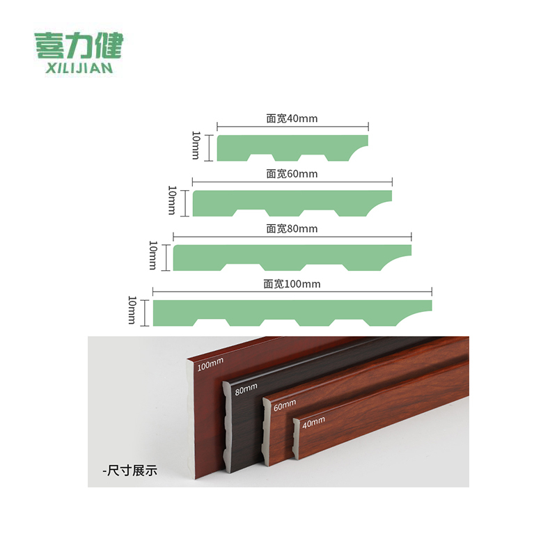 喜力健 PVC实心踢脚线 长3M*高6CM*厚10MM-科技木 根高清大图