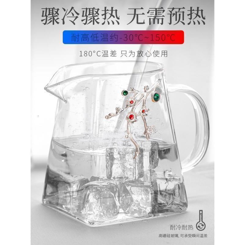家柏饰(CORATED)鎏银梅花公道杯家用耐热玻璃茶海大容量装茶器功夫茶分茶器Z