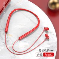 游猎者 48小时长续航降噪蓝牙耳机适用于Huawei/华为运动挂脖无线颈戴
