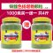 锦鲤鱼饲料金鱼鱼食小颗粒观赏鱼螺旋藻鱼粮不浑水通用型增艳增体