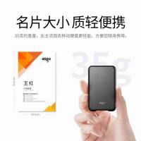 爱国者(Aigo)S7移动固态硬盘250G高速usb3.1手机电脑外置SSD小巧便携抗摔防震 黑色