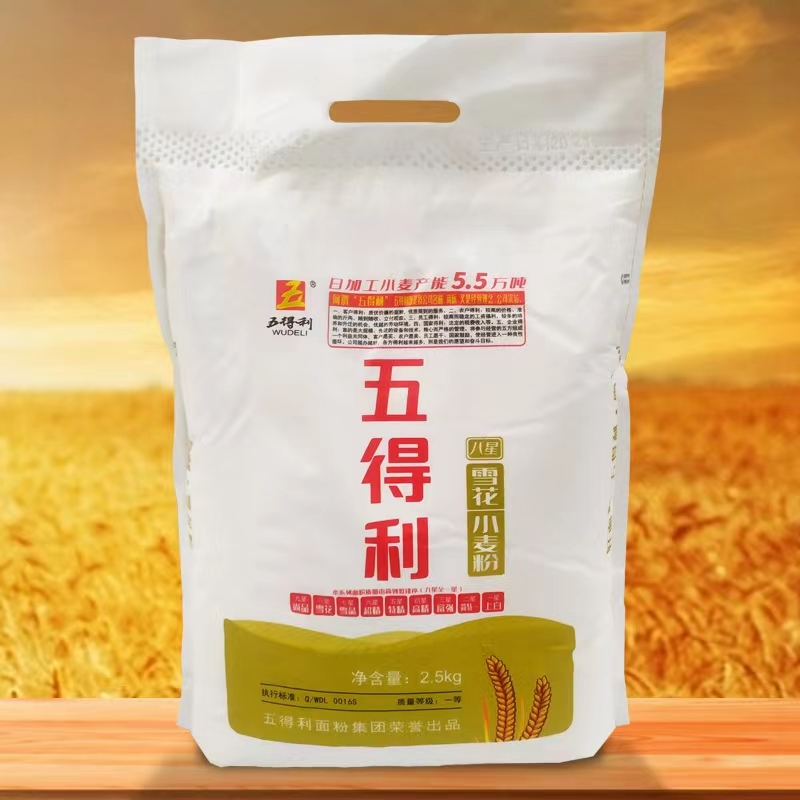 五得利面粉 2.5kg/5kg/10kg多规格可选 八星雪花小麦粉馒头饺子烘焙专用白面粉 酥田