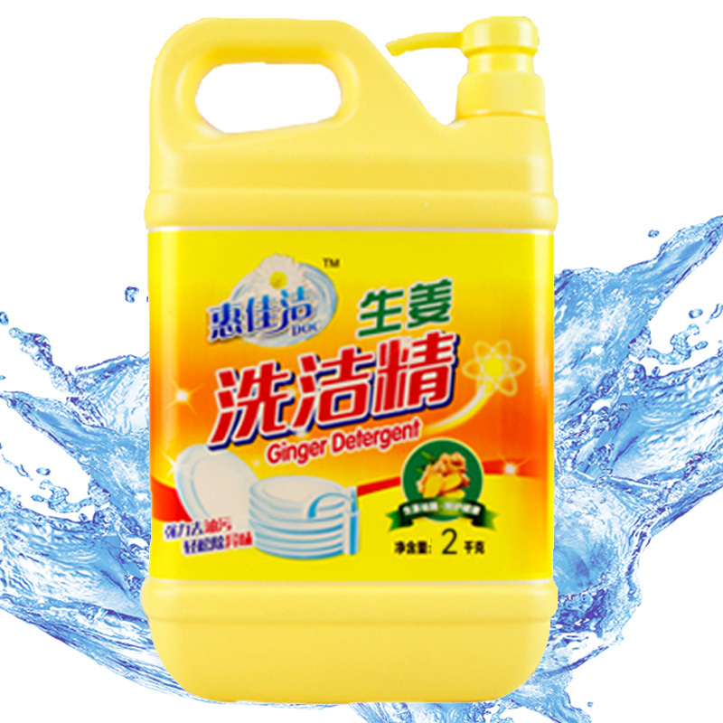惠佳洁 生姜洗洁精 2千克
