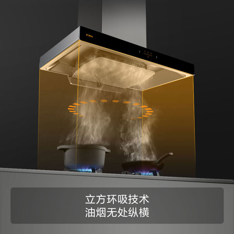 方太烟灶套装EMC2A+TF25G欧式顶吸式22风量挥手感应一级能效油烟机+5.2Kw猛火灶不锈钢灶具