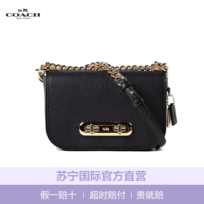 [直营]COACH 蔻驰 Swagger 20 女士翻盖链条旋锁粒面单肩斜挎包#87321