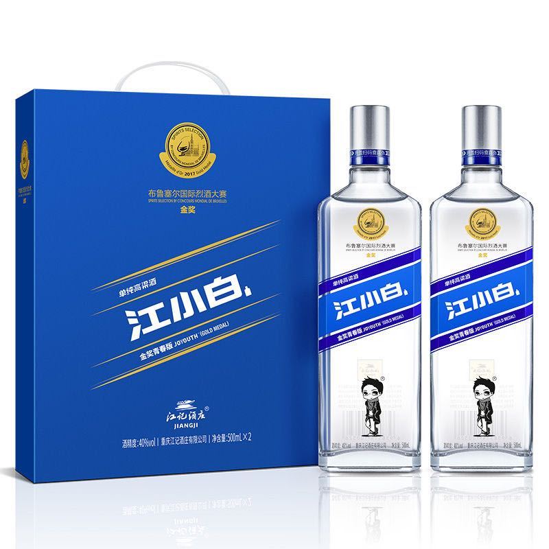 江小白 白酒金奖青春版 500ml*2瓶 40度高粱酒大瓶送礼酒礼盒装